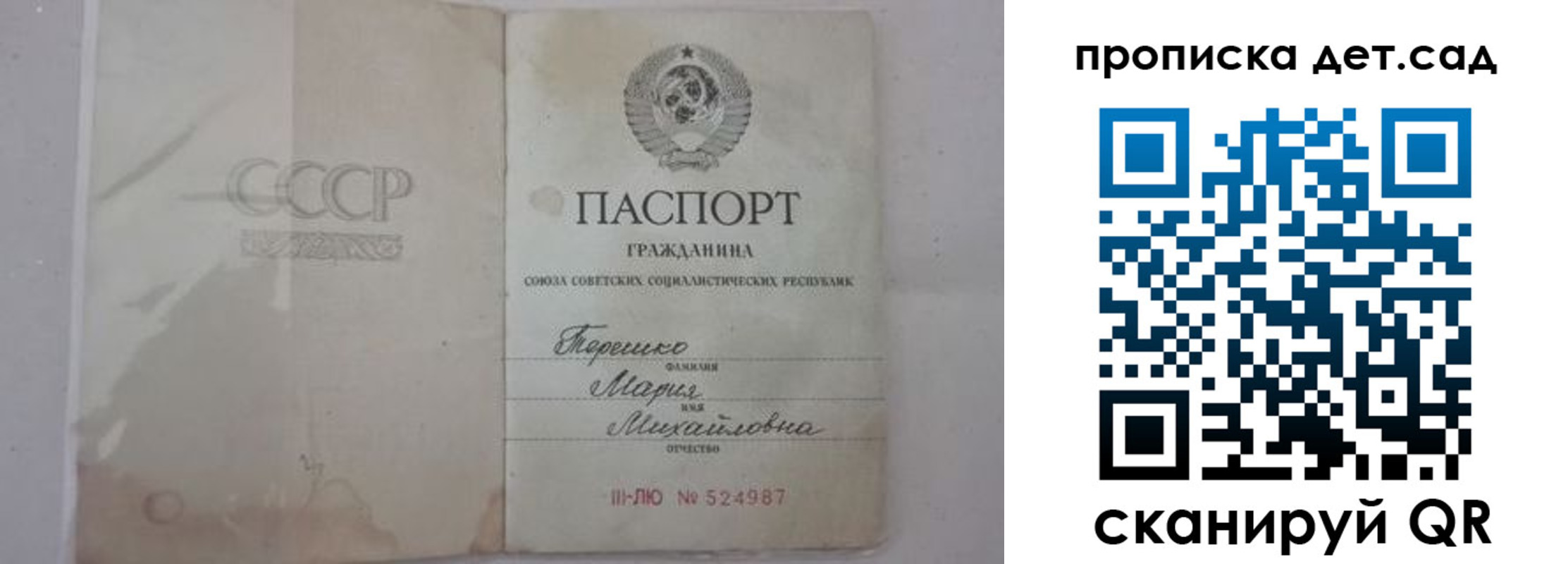 прописка иностранных граждан в Ростове