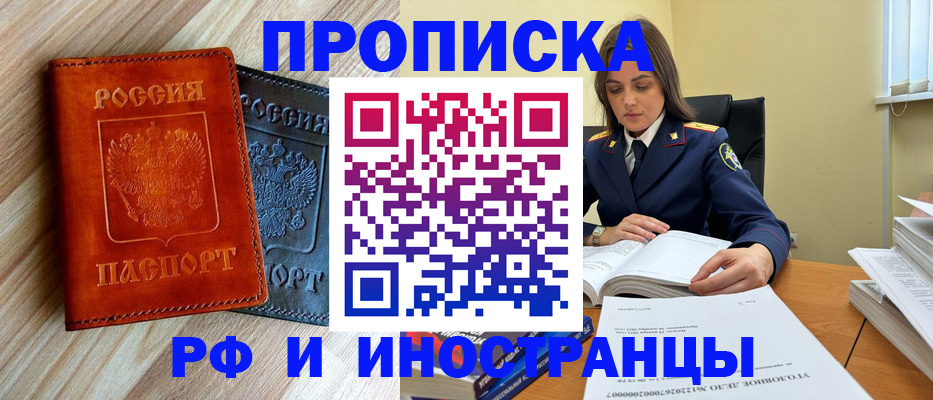 регистрация для школы в Ростове